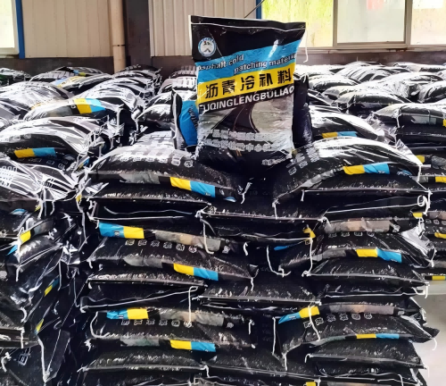 紫阳沥青冷补料