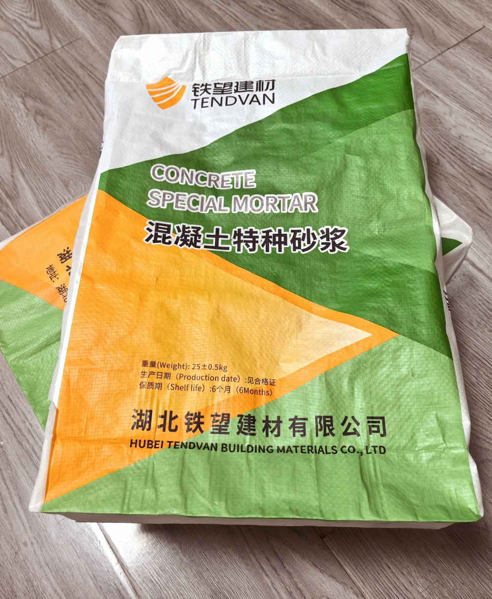 紫阳薄层快速修补料