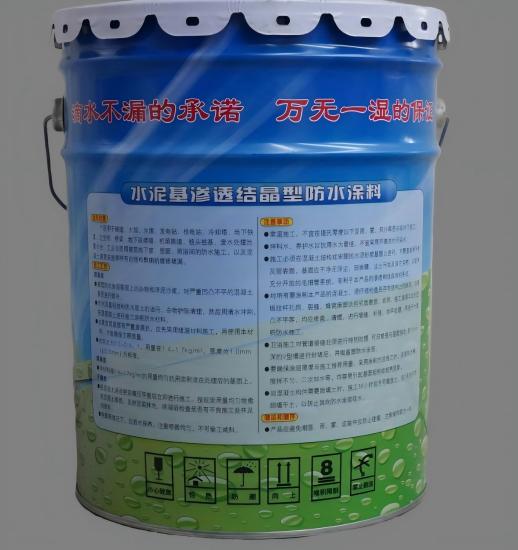 紫阳水泥基渗透结晶防水涂料