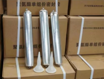 紫阳聚氨酯密封胶